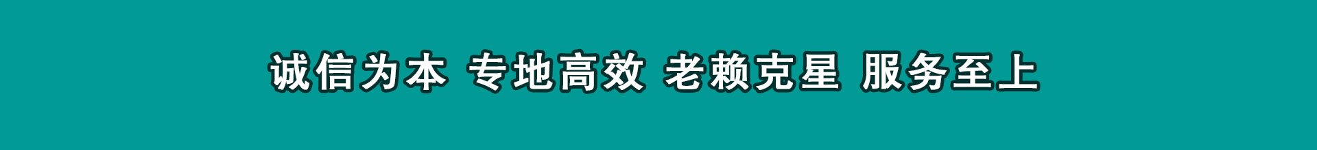 云龙讨债公司