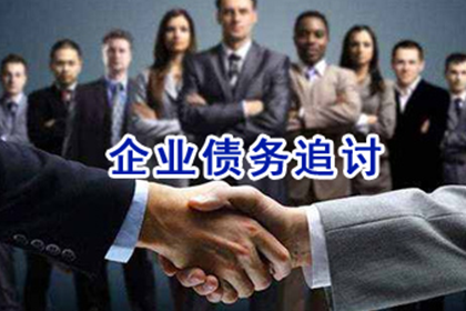 关联公司应共同承担债务偿还责任