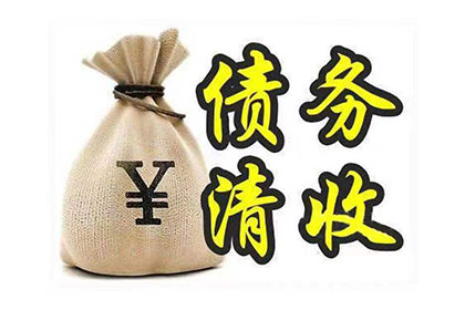 婚前如何处理民间借贷纠纷？